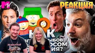 РЕАКЦИЯ НА Евгений Рыбов - ГОЛОС ПОКОЛЕНИЯ MTV, Клиника, South Park | БОЛЬШОЙ НОСТАЛЬГИЧЕСКИЙ ВЫПУСК