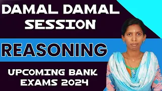 DAMAL DAMAL SESSION | REASONING SECTION | RRB CLERK/PO PRELIMS | KALAWANI