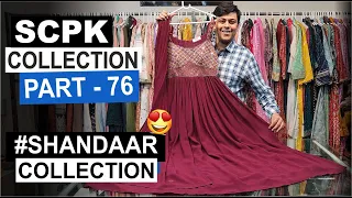 🔵 Part - 76 SCPK Collection | Designer Dailywear & Partywear Collection | Shandaar Collection | SCPK