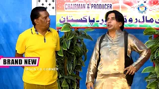 Amanat Chan and Huma Ali | Sakhawat Naz | New Stage Drama | Dil Ke Badlay Dil #comedyvideo