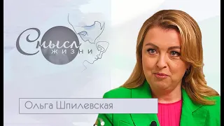 Директор представительства МГТРК "Мир" Ольга Шпилевская | Смысл жизни