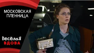 💣МОСКОВСКАЯ ПЛЕННИЦА💣 МЕЛОДАРМА 💣 ФИЛЬМ в HD.