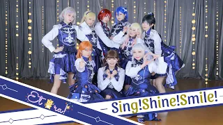 【踊ってみた】『Sing!Shine!Smile!』ラブライブスーパースター Liella!