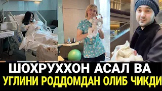 МА ШАА АЛЛОХ ШОХРУХХОН ТУРКИЯДА РОДДОМДАН ОЛИБ ЧИКДИ ВА ЯНА КЕЛИШИНИ АЙТДИ