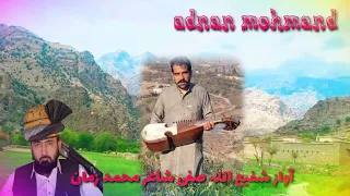 Pashto New Best Song 2022 || Mumand Looya jarga || Voice Shafi Ullah,