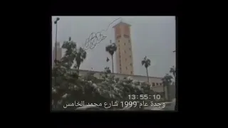 وجدة  سنة 1999