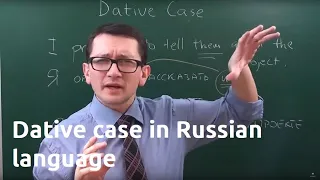 Dative case in Russian language