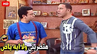 لا مش هضربك يا دولا انت مفتري و خصمتلي هضربك بره البازار 😂🤣| هتموت ضحك من دولا و رمزي