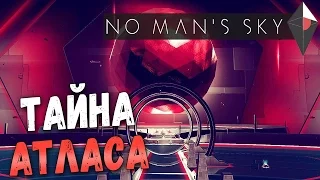 Прохождение No Man's Sky — Часть 7: ТАЙНА АТЛАСА + ЧЕРНАЯ ДЫРА