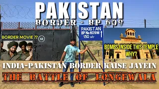 India Pakistan Border | How to get Permission for BP 609 | The Battlefield of Longewala