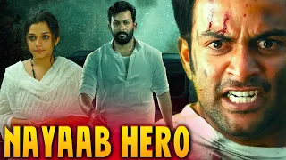 NAYAAB HERO | Best Suspense Thriller Movie in Hindi Dubbed Full HD | Hindi Dubbed Full Movies