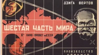 Шестая часть мира 1926. Дзига Вертов  / Dziga Vertov. A Sixth Part of the World