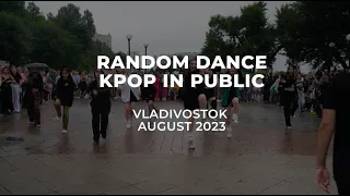 [K-POP IN PUBLIC 2023 AUGUST] RANDOM DANCE Blackpink Ateez Stray Kids ENHYPEN  etc.