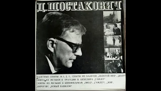 D. Shostakovich. Suite from The Bolt, for orchestra, Op. 27a (1931)