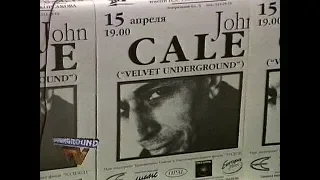 OVERGROUND TV 74, John Cale в Санкт-Петербурге, 1999