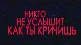 Дизлайк 2016 HD Трейлер