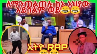 TikTok- Ethiopia TikTok Video 2020:Habesha Funny TikTok ,Vine Video Compilation & Reaction part #4