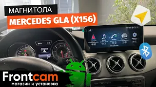 Мультимедиа Mercedes GLA (X156) на ANDROID