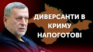 «Диверсії в Криму продовжуватимуться»: Ахтем Чийгоз.