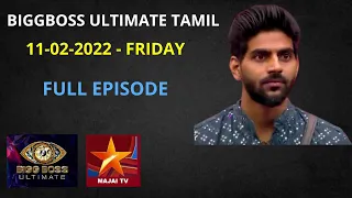 BIGGBOSS ULTIMATE TAMIL | DAY 12 | 11-02-2022-FRIDAY | FULL EPISODE | MAJAI TV