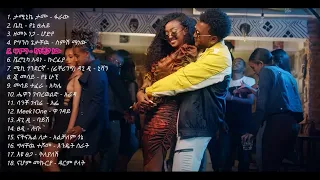 Best of Ethiopian Music 2022, Non Stop Mix Vol 2