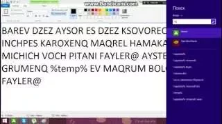 Inchpes Maqrel Voch Pitani Fayler@ hamakargchich