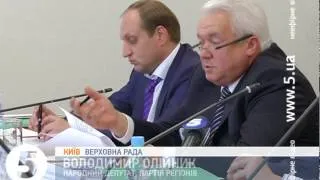 ПР передумали створювати ТСК щодо побиття журналістів