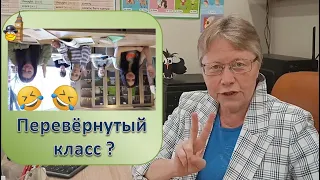 Как хорошо выучить грамматику при двух уроках в неделю | Секреты эффективного обучения