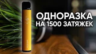 😲 Одноразка на 1500 затяжек | Обзор на Elf Bar 1500