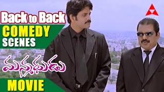 Manmadhudu Movie Back to Back Comedy Scenes Part 2 - Nagarjuna