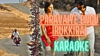 Paravaiye Engu Irukirai | Karaoke | Katrathu Thamizh  | Yuvan Shankar Raja