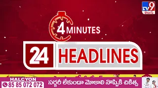4 Minutes 24 Headlines | 28-07-2023 | TV9