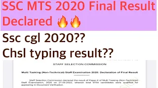 Ssc mts 2020 Final Result declared 🔥🔥 😍😍  Now ssc cgl 2020???