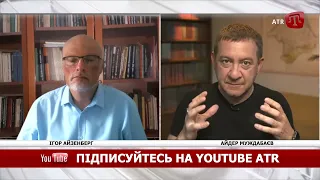 BUGUN: гор АЙЗЕНБЕРГ: НАСЛІДКИ САМІТУ У ВІЛЬНЮСІ — ПОГЛЯД ЗІ США