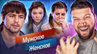 ОСЕМЕНИТЕЛЬ СЕМИКЛАССНИЦ - М/Ж