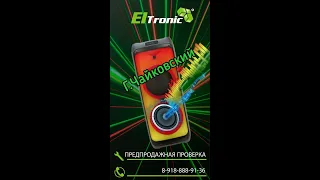 ELTRONIC 20-36 FIRE BOX1400 в г.Чайковский для Евгения самая большая колонка