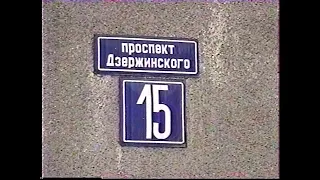 Новости (НТН-12, 11.01.2002) 20:00