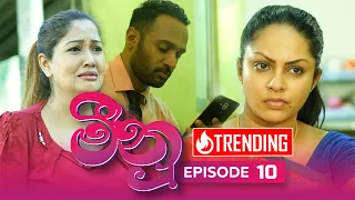 Meenu | Episode 10 - (2022-06-27) | ITN