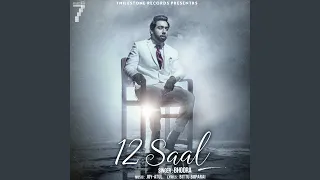 12 Saal