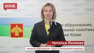 Наталья Якимова о конкурсе "Тяга в небо"