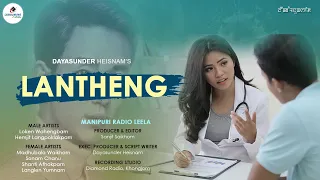 Lantheng (Radio Leela)  | Dayasunder Heisnam