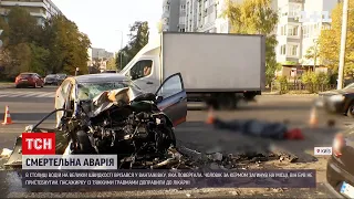 Новини України: рух на столичній Лук'янівці ускладнений через смертельну аварію