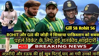 India vs Pakistan Asia Cup 2023 Match Highlights | IND vs PAK Today Match Highlights 2023