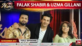 Falak Shabir & Uzma Gillani In BOL Nights  | BOL Nights With Ahsan Khan | 2nd December 2019