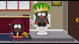 South Park: The Fractured But Whole.22. Встреча с самими собой