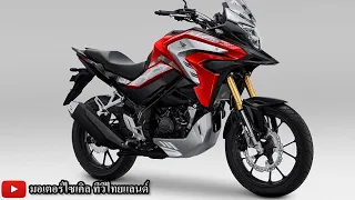 CB150X มี 2 รุ่น STD 77,000 SE 78,300 อินโดฯไม่ฮอต แต่ไทยสุดฮอต ลุ้นไม่เกินแสนในไทย