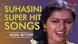 Suhasini Super Hit Songs Video Jukebox | Birthday Special | TeluguOne