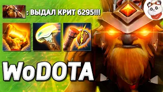 САМЫЙ СИЛЬНЫЙ ГЕРОЙ КАСТОМКИ, ШЕЙКЕР ВАНШОТЕР / WORLD OF DOTA / Дота 2