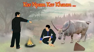 Kev Npam Kev Khaum Loj Heev 23/12/2021