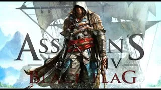 Прохождение Assassin's Creed 4: Black Flag  Начинаем все заново !